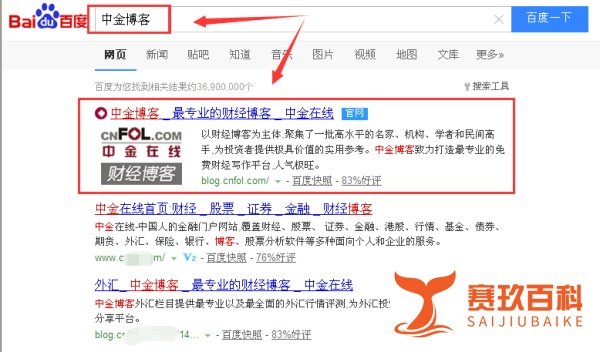 新浪博客搬家到中金博客