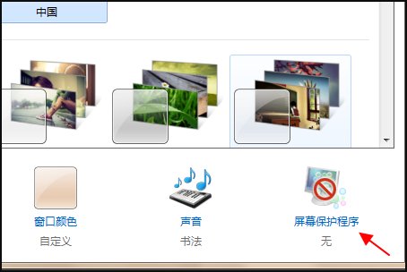 电脑开机时总是显示登陆界面怎么办？