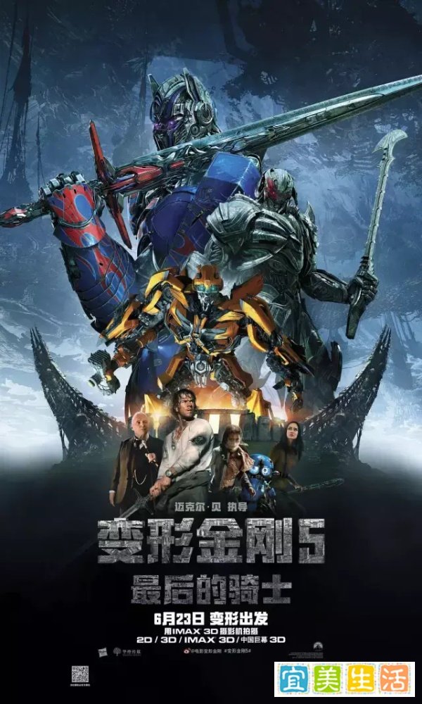 2017年十大烂片：《长城》意外落选，《变5》无悬念登顶