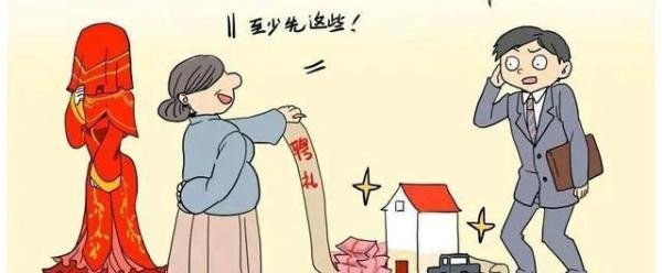 婚后无夫妻之实离婚女方判还彩礼