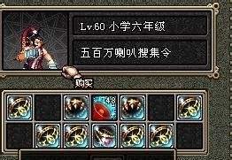 dnf喇叭怎么重复