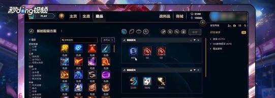 LOLS8最新迅捷斥候提莫符文加点攻略