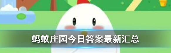 o型血真的是万能血吗蚂蚁庄园答案