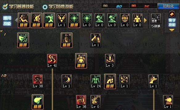 DNF武神刷图PK加点