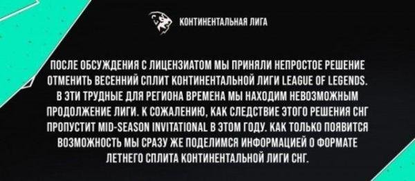 LCL停办将不参加MSI,前ANX辅助Likkrit竟是亿万富翁的儿子！