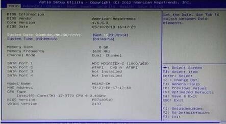 dell电脑怎样进入bios