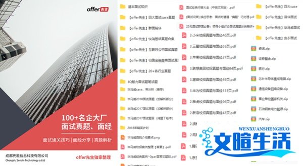 月薪8000-23000,P&G宝洁招聘!14-17薪,全世界最大日用消费品公司之一,周末双休,员工折扣,自主上下班