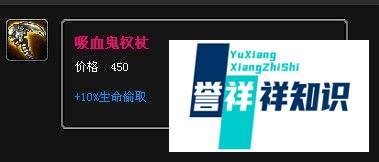 lol新英雄蔚出装攻略