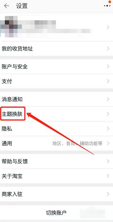 怎样解决淘宝首页灰色不可用的问题?