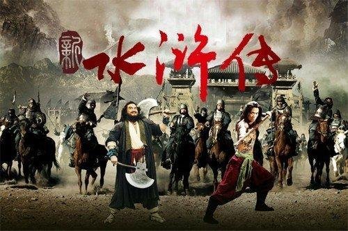 《新水浒传》(1-86)每集的名字？