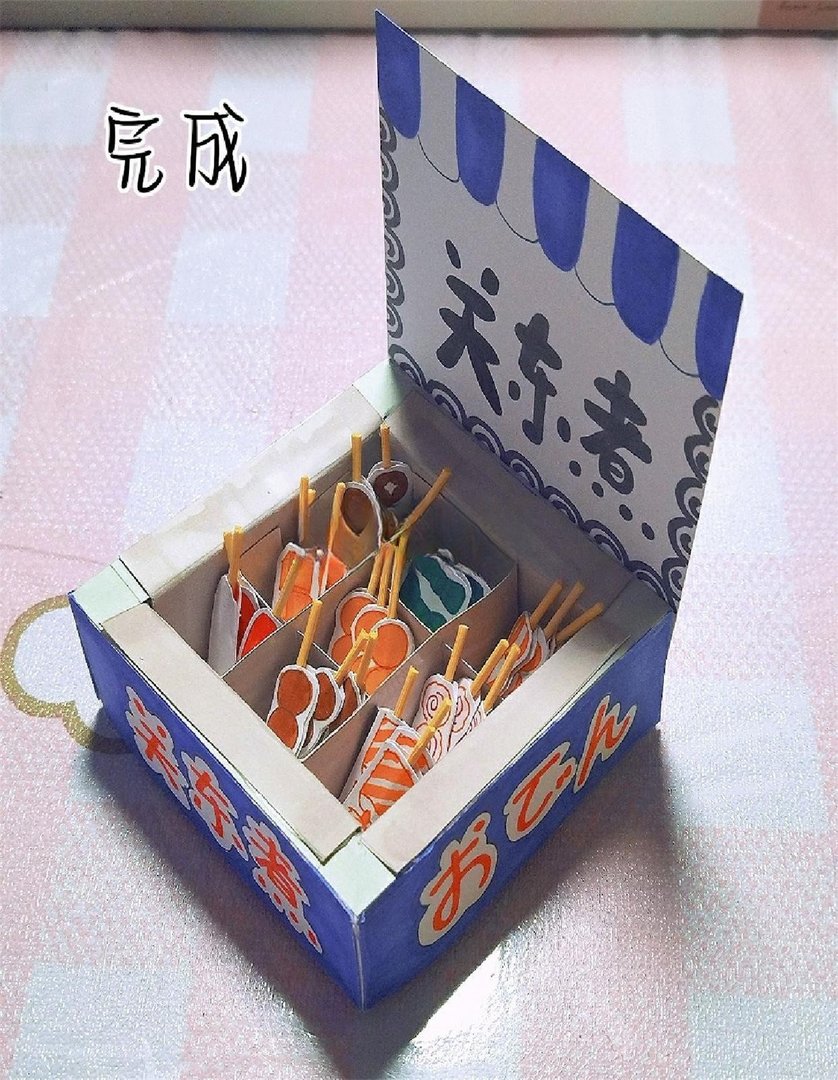 关东煮小摊教程