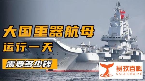 俄罗斯唯一的“库兹涅佐夫”号航空母舰发生火灾，辽宁舰的姐妹啊