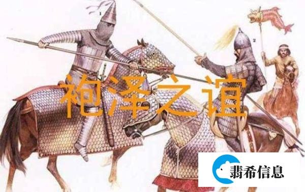 成语故事:同仇敌忾