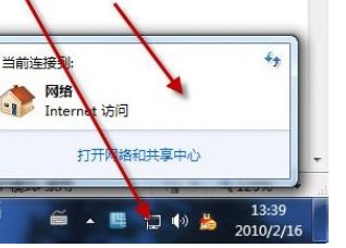 电脑怎么创建wifi热点？