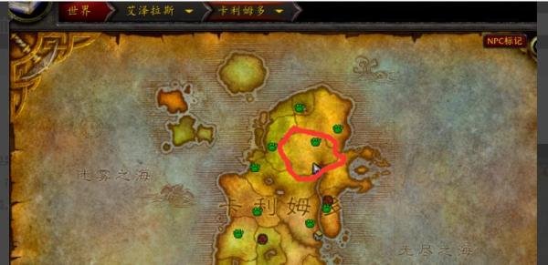 魔兽世界堕落火鹰怎么获得？