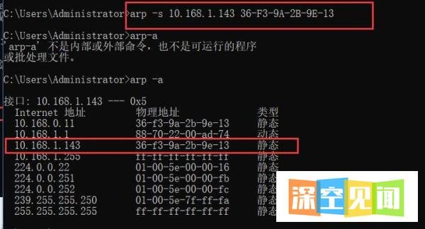 能ping通,但无法上网,看网络高手是如何解决?