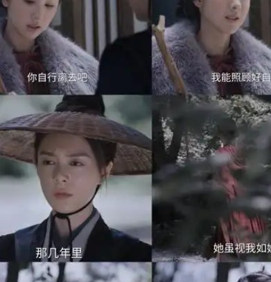 庄寒雁什么时候知道真相