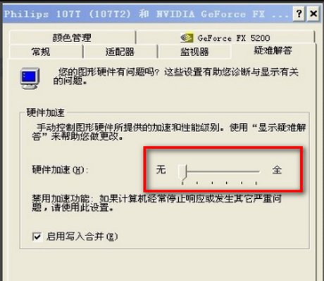 笔记本电脑无法播放视频！