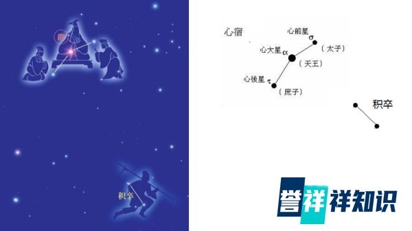 “醉”