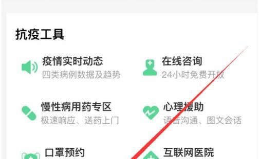 武汉核酸检测结果怎样查询？