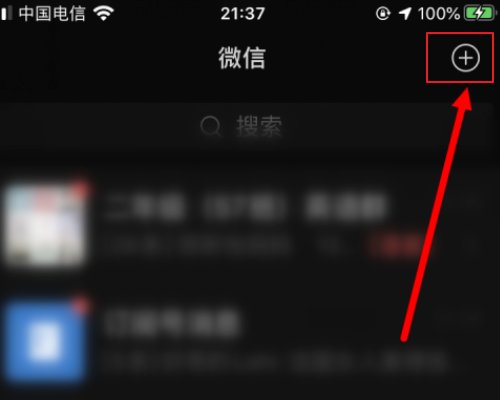 行程码7天了为什么不更新