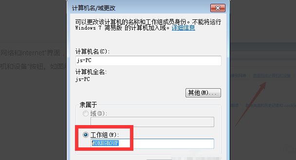 局域网无法共享文件夹，该如何处理呢？