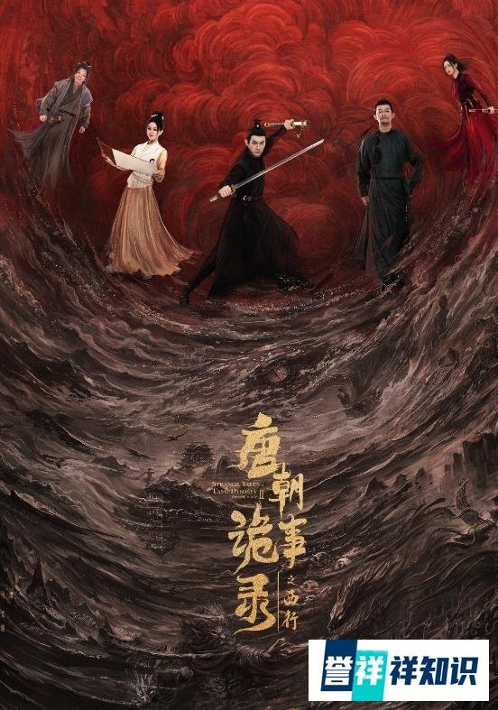 《唐诡2》女主爆火，竟是昔日星女郎，郭靖宇眼光独到