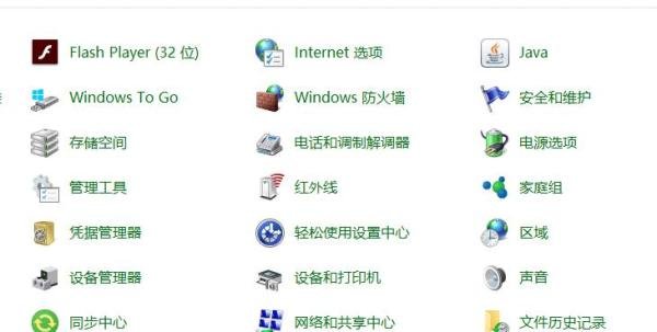 Win10的“语言栏”不见了怎么办？