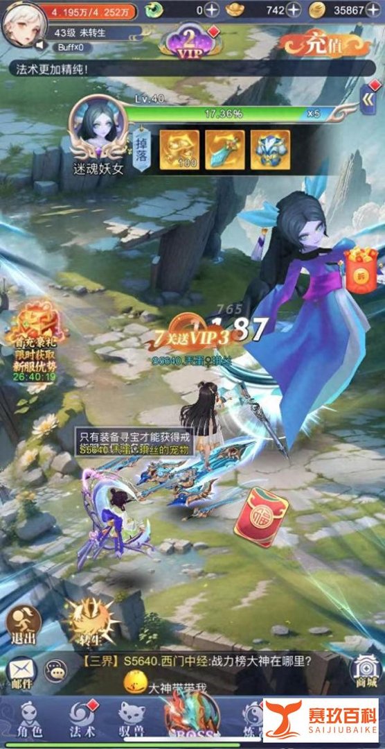 小飞箭来咯红包是真的吗？红包真的有努力能拿更多