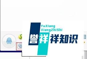 怎么取消QQ开机自动登录