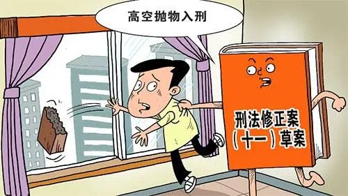 男子被高抛手机盒砸中满头血，高空抛物屡见不鲜，我们该注意什么？