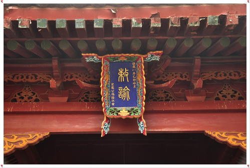 六部是哪六部?