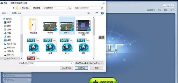 魔影工厂怎么用 怎样用魔影工厂转换格式