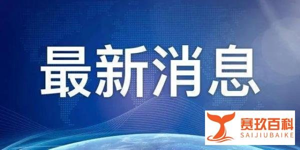 重磅！教育部宣布：取消留学回国人员证明、国内高校借读