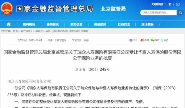 曾掌舵3万亿，金融大鳄不归路背后