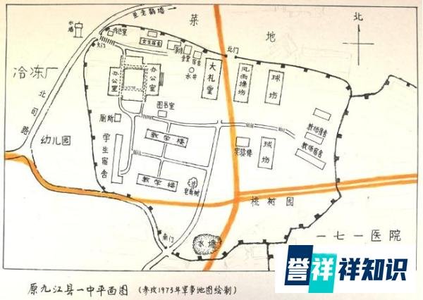 九江文史 | 陈新代——原九江县一中的变迁