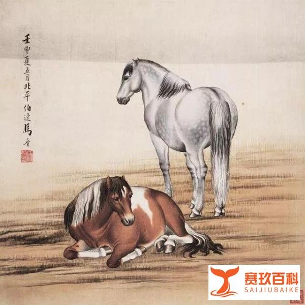 合中西而成大家者——马晋画马