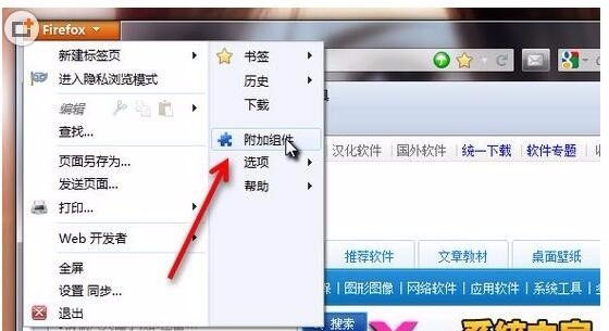 火狐浏览器如何去优酷广告