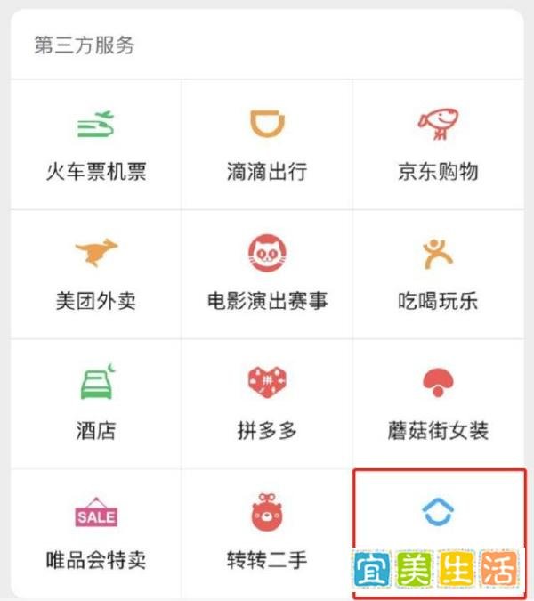 首日大涨90%,市值超400亿美元!连亏三年后,贝壳找房赴美上市
