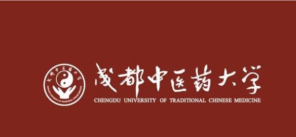 2024[成都中医药大学]成人高考招生简章|报考要求~速看！