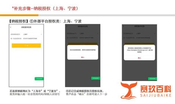宁波银行--容易贷