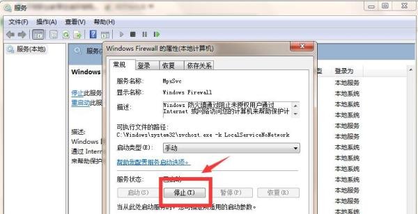 LOL英雄联盟登录不进去怎么办？