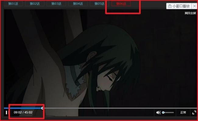 这是哪部动漫？