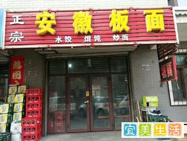 牛肉板面培训揭秘安徽牛肉板面为什么这么火爆！