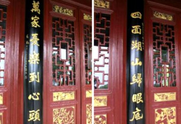 四面湖山归眼底歌咏的是谁？
