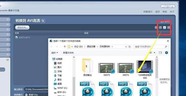 魔影工厂怎么用 怎样用魔影工厂转换格式