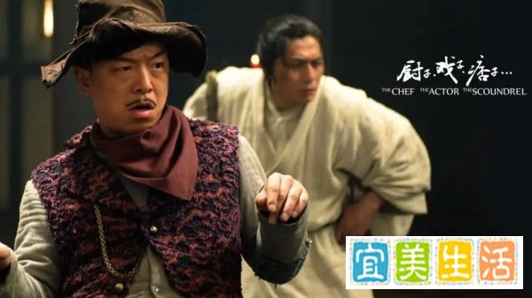 《厨子戏子痞子》原型事件是什么