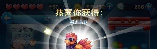教你天天酷跑暴力鸟叔怎么获得高分技巧