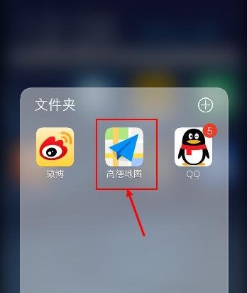 小团团导航语音包是哪个软件,怎么下载使用