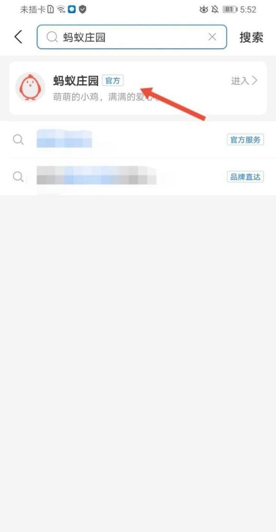 蚂蚁庄园在自然状态下月球可不可以种菜答案